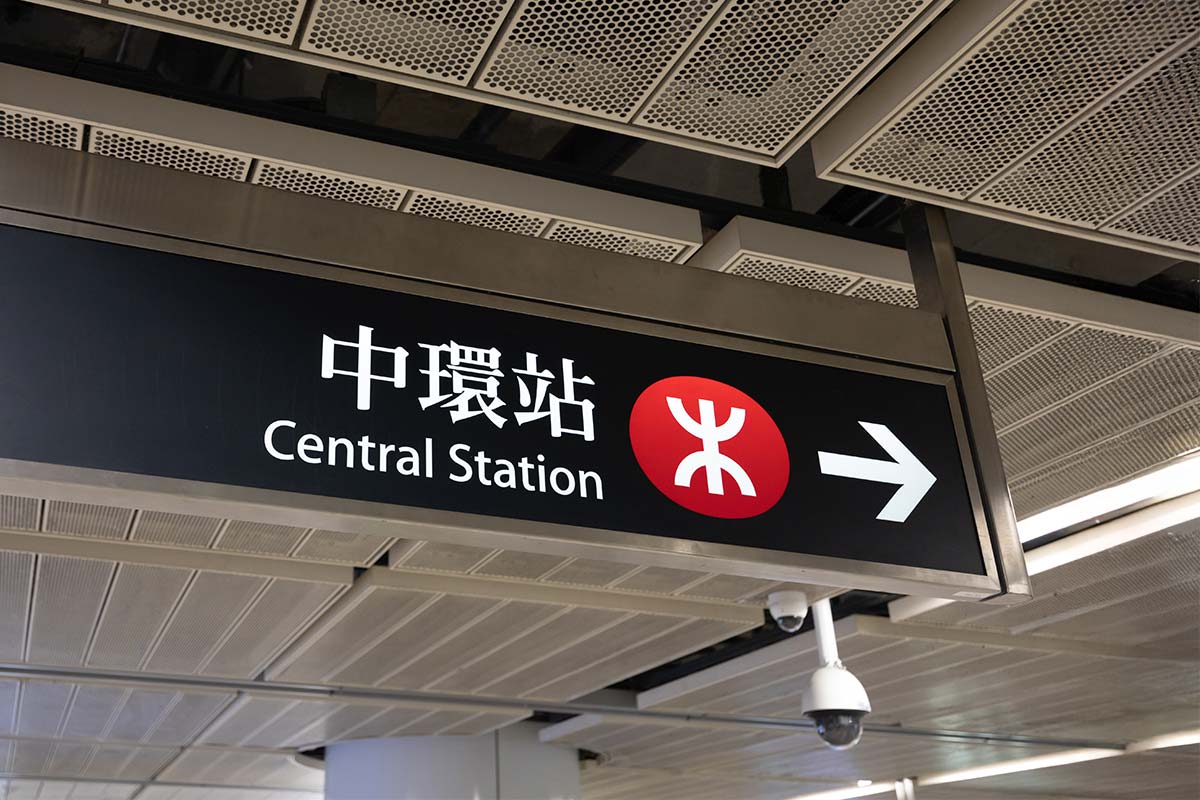 出行便利 - 香港莎瑪荷李活服務式公寓